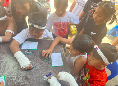 🎉👧🧒 สุขสันต์วันเด็กแห่งชาติ 2569 พารามิเตอร์รูปภาพ 56